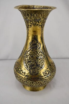 Florero antiguo oriental otomano árabe islámico decoración latón Foto 1 de 4