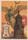 MONUMENTO AI CADUTI DELLA REGIA GUARDIA DI FINANZA  - ROMA #533