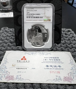 NGC PF69 ULTRA CAMEO 2010 Tiger CHINA S10Y LUNAR SERIES Commemorative Coin - Picture 1 of 4