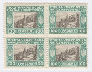 UKRAINE Monument S. Vladimir the Great Dnieper River Kiev 1920 MNH** Block X555 - Imagen 1 de 1