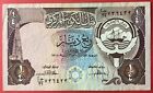 Kuwait - 1/4 Dinar (1980-91) P#11B Vf/Ef Circulated