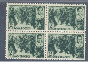 Russia, USSR, 1942 Sc#866, Mi#835, Z#736, Block of 4, MNH, Kosmodemyanskaya. - Picture 1 of 1