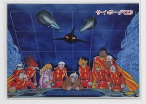 CYBORG 009 No.011 - Shotaro Ishinomori Japanese manga artist Trading Card - Picture 1 of 3