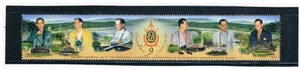 THAILAND 2017 The Longest Stamp of the World - Picture 1 of 1
