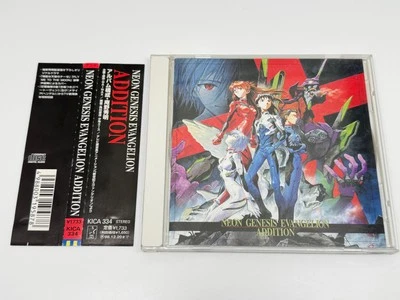 [CD] Evangelion Neon Genesis Addition Various Japan Import KICA-334 - Image 1 of 3