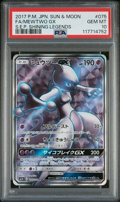 PSA 10 Mewtwo GX SR 075/072 Shining Legends S.E.P. Pokemon Japanese - NEW CERT!! - Image 1 of 4
