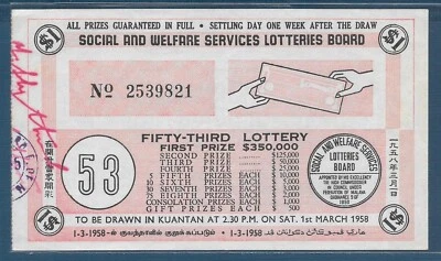 Malaya Malaysia Lottery Pahang 1 Dollar, 1958, XF+ - Image 1 of 2