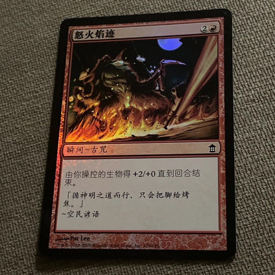 MTG FOIL Path of Anger's Flame  – Saviors of Kamigawa Card # 109 L565* - Image 1 of 1