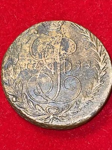 💰 1788 Russian Imperial copper coin 5 Kopecks EM Catherine II 1762-1796. - Picture 1 of 9