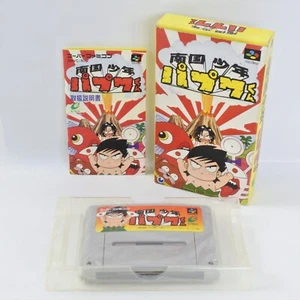NANGOKU SHONEN PAPUWA KUN Super Famicom Nintendo 2038 sf - Picture 1 of 12