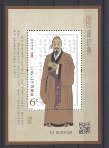 2022-24 VR CHINA pf. ZHANG ZHONG JING BLOCK - Picture 1 of 1