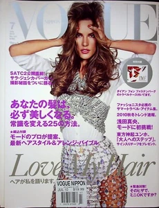 VOGUE JAPAN (NIPPON) ALESSANDRA AMBROSIO LOVE MY HAIR JULY 2010 ISSUE MAGAZINE - Picture 1 of 8