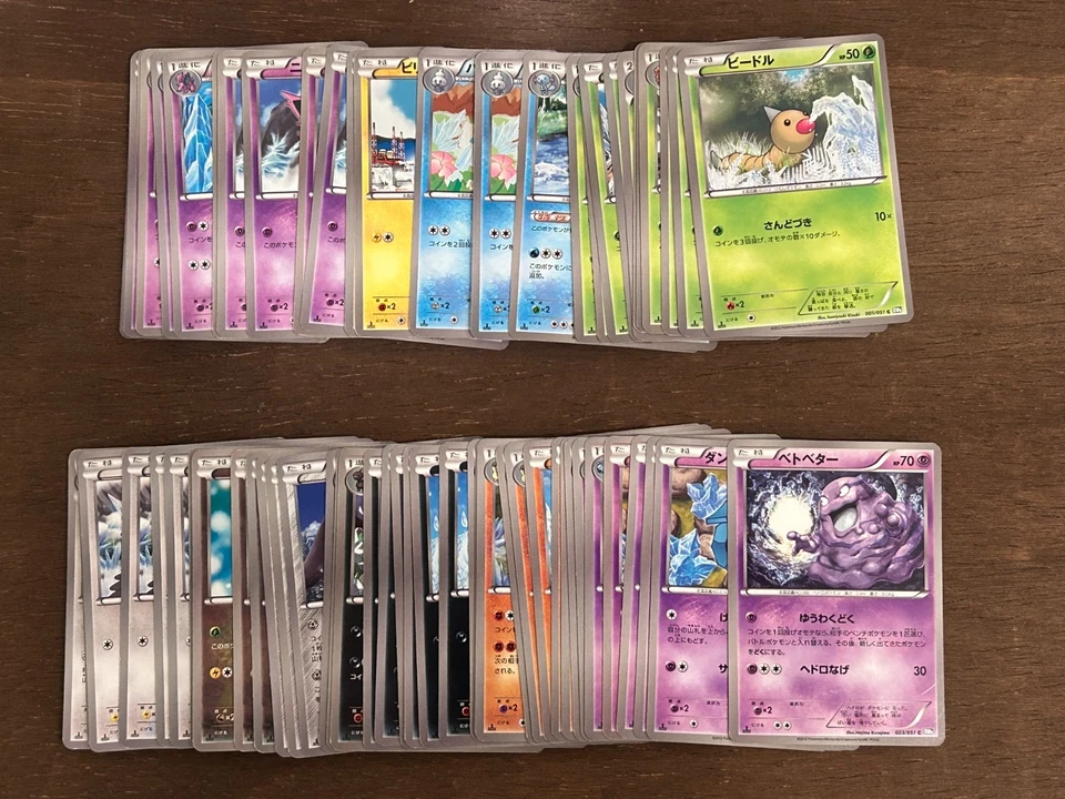 BW8 Thunder Knuckle 1ST EDITION Pokemon: Black and White Japanese TCG 2012 LP-NM - Image 1 of 1