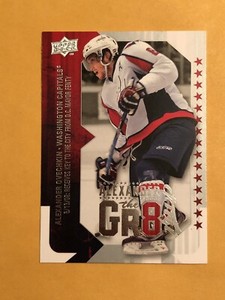 2008-09 Upper Deck MVP Alexander The GR8 #AO8 Alex Ovechkin Washington Capitals