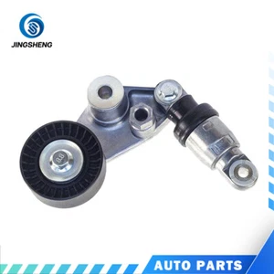 Belt Tensioner Assembly for Ssangyong Rodius Stavic Actyon 2009-2012 6652000270 - Picture 1 of 2