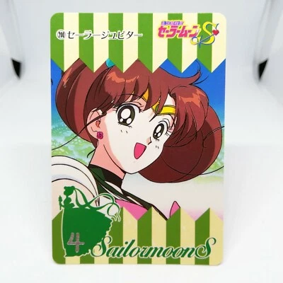 200 Sailor Jupiter Makoto Kino Sailor Moon Card SUPER S R  AMADA Kodansha BANDAI - Image 1 of 4