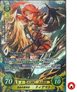 Fire Emblem Card 0 Cipher B14-081SR Titania Radiance Japanese - Picture 1 of 2