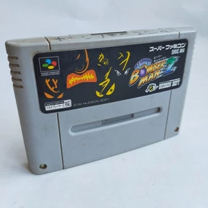 Super Bomberman 2 Hudson pre-owned Nintendo Super Famicom SFC SN - Picture 1 of 8