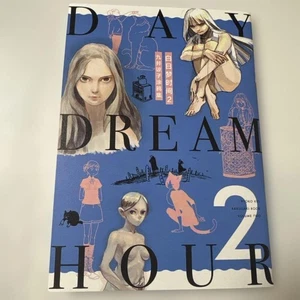Libro de arte Dungeon Food Daydream Hour 2 Ryoji Kuji versión china - Imagen 1 de 3