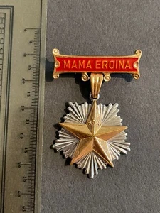 Socialist Republic of Romania: Order of Heroine Mother - Picture 1 of 3