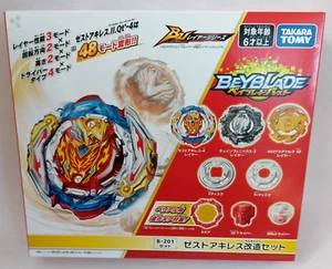 Takara Tomy B-201 BEYBLADE BU ZEST ACHILLES ANPASSUNGSSET - Bild 1 von 10