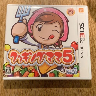 USED Official Nintendo 3DS Cooking Mama 5 Japan - Image 1 of 3