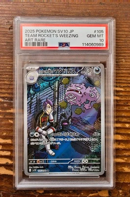 PSA10 Team Rocket's Weezing AR 105 Glory of Team Rocket Japanese SV10 Pokemon - Image 1 of 2