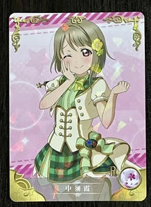 Goddess Story NS-02-119 Kasumi Nakasu Love Live R Anime Waifu Card Doujin Foil - Picture 1 of 2
