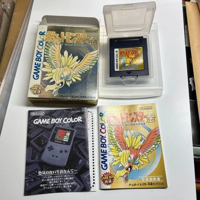 Pokémon Silver Game Boy Advance Box Japan 7Y Used Pokemon Sapporo Japan 7y - Image 1 of 3