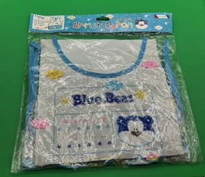 A Rare Vintage New 90’s Morning Glory Blue Bear Kids Art Apron - Picture 1 of 4
