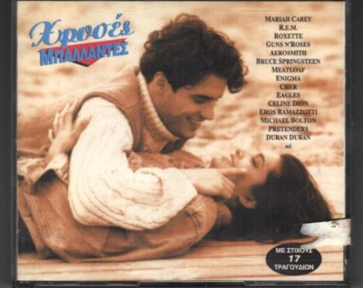 Hryses Ballades - 34 Golden Ballads - Various / 2 CD VG+ - Image 1 of 2