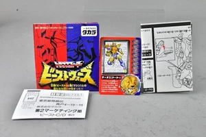 Transformers Beast Wars Cheetor C-3 Card Instructions Takara 1997 - Picture 1 of 3