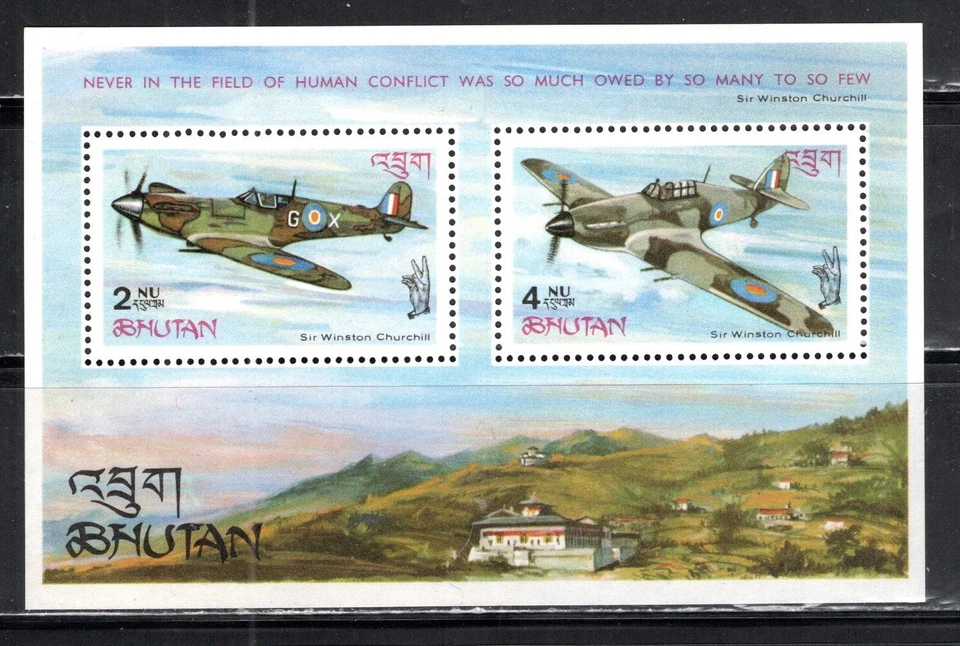 Sello de Bután Scott #88Bc, aviones militares, hoja de recuerdo, MLH, SCV $5,25 Foto 1 de 1