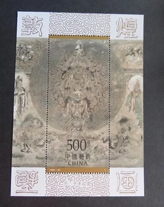 China 1996 Dunhuang Cueva Murales MS4135 montado como nuevo - Imagen 1 de 1