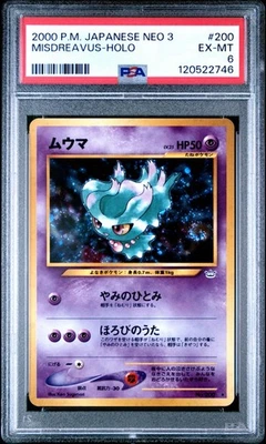 2000 Pokemon P.M. Japanese Neo 3 Revelation MISDREAVUS Holo #200  PSA 6 EX-MT ! - Image 1 of 2