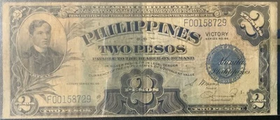 1944 USA-PHILIPPINES PAPER MONEY - 2 VICTORY PESOS BANKNOTE! - Image 1 of 2