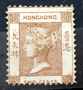 Francobollo HONG KONG 1862 marrone 2 centesimi NO FILIGRANA SG1 MH - Foto 1 di 2