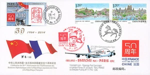 FFC CHINE "50 ans Relation Chine-France / MAO TSE-TOUNG & DE GAULLE" (T1) 2014 - Picture 1 of 1