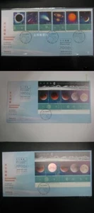 HONG KONG 2015 Astronomical Phenomena Space Stamps & $10 $20 MS GPO FDC - Picture 1 of 5
