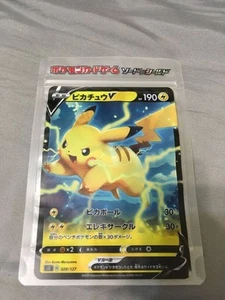 Pokemon Card Family Mart Bolsa con Cremallera Pikachu - Imagen 1 de 2