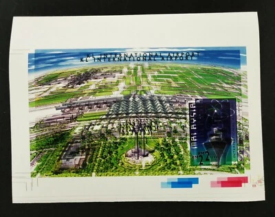 ** Malaysia 1998 KLIA Printing Error MS RARE - MNH - Image 1 of 3