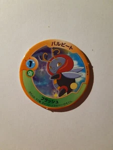 Volbeat Japanese Pokemon Patchin Menko NM - Bild 1 von 2