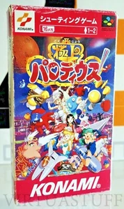 Gokujou Fantastic Parodius Super Famicom, SNES SFC Japan Market, gamer condition - Picture 1 of 8