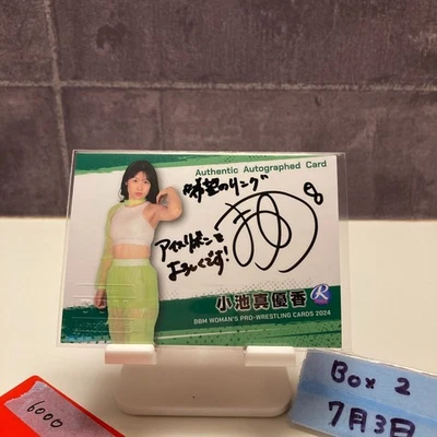 2024 BBM WOMAN'S PRO-WRESTLING Mayuka Koike 32 96 Autograph Women's Pro - Image 1 of 2
