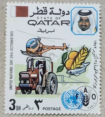 Qatar 🇶🇦 / SELLO DEL DÍA DE LAS NACIONES UNIDAS / 3 DIRHAMS / 1972 Foto 1 de 2