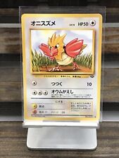 Pokemon TGC 1996 Original Japanese Jungle Set Spearow No. 021 Vintage 