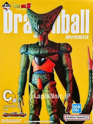 Dragon Ball figure Cell MASTERLISE ichiban kuji VS Omnibus ULTRA C BANDAI - Image 1 of 4