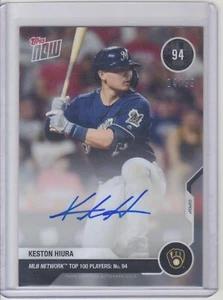 Keston Hiura - 2020 Topps Now MLB Network Top 100 Auto #d/99 - Milwaukee Brewers - Picture 1 of 2