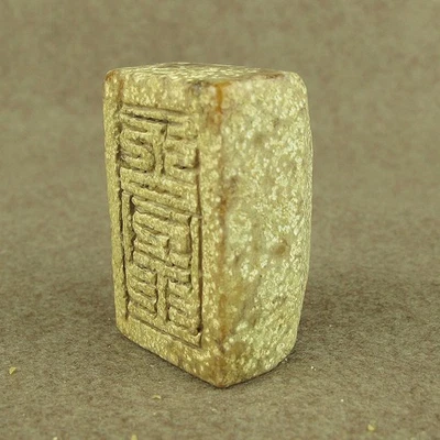 Sello de jade antiguo chino tallado a mano de la dinastía Han con agujero colgante Foto 1 de 4