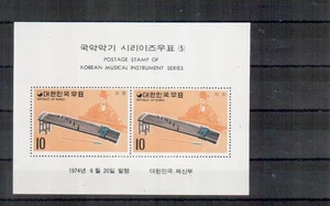 Südkorea Michelnr.Block 383 (925)  postfrisch    (intern: 39832) - Bild 1 von 1